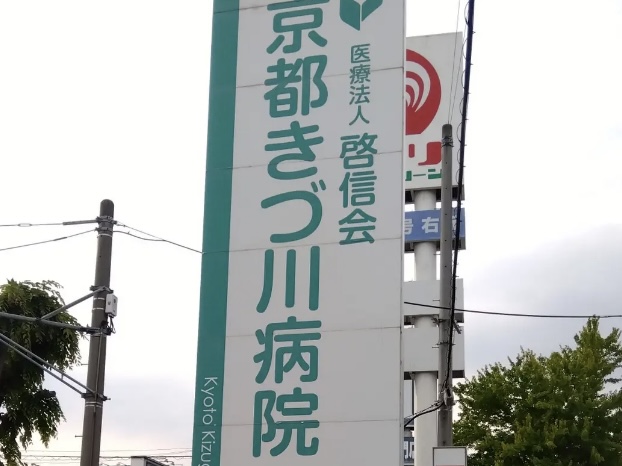 Hospital Image
