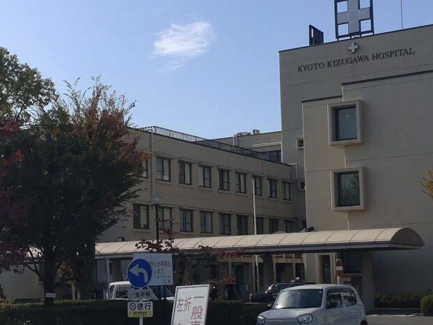 Hospital Image