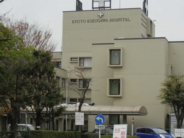 Hospital Image