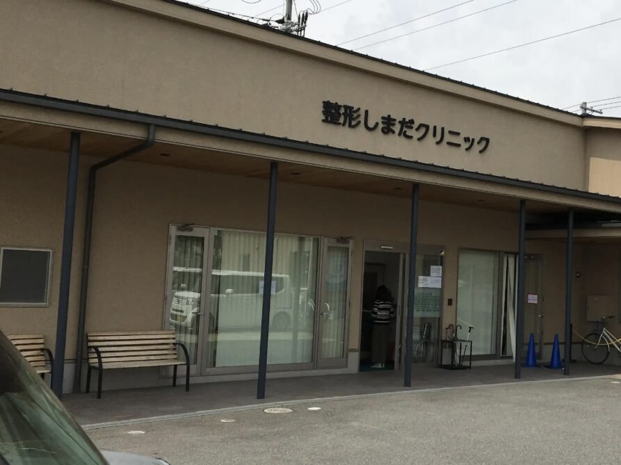Hospital Image