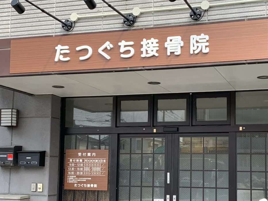 Hospital Image