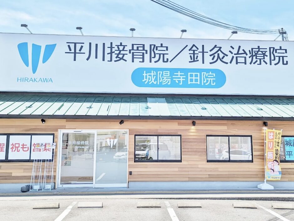 Hospital Image