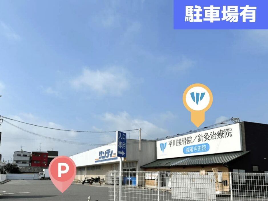 Hospital Image