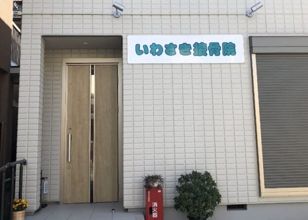 Hospital Image