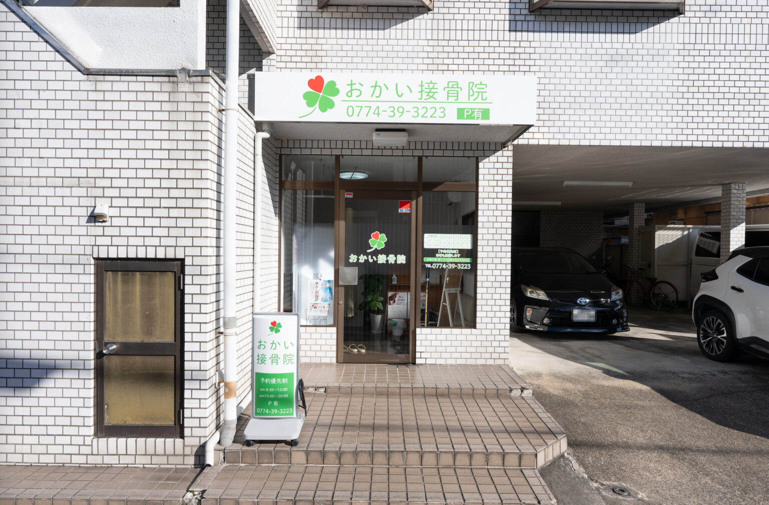 Hospital Image