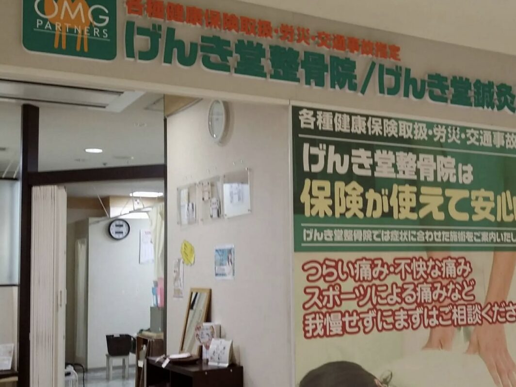 Hospital Image