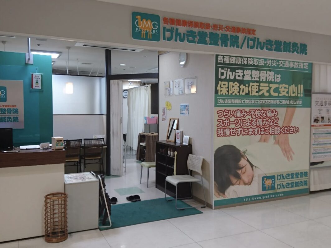Hospital Image