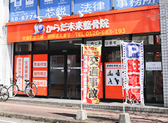 Hospital Image