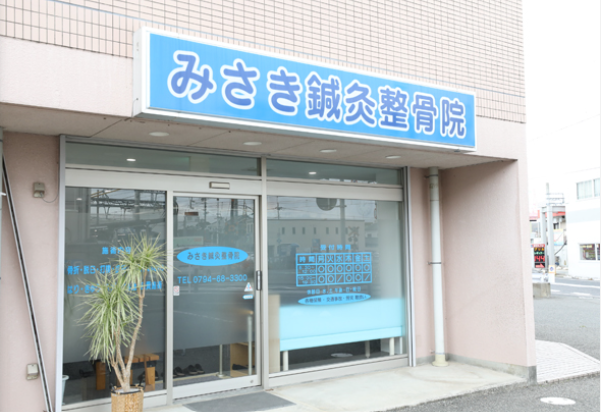 Hospital Image