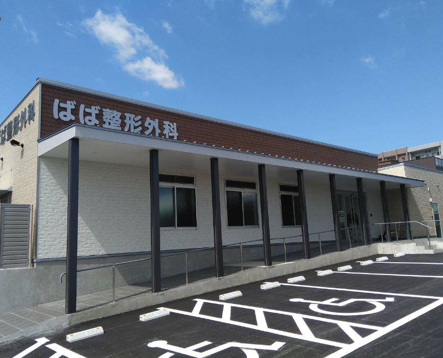 Hospital Image
