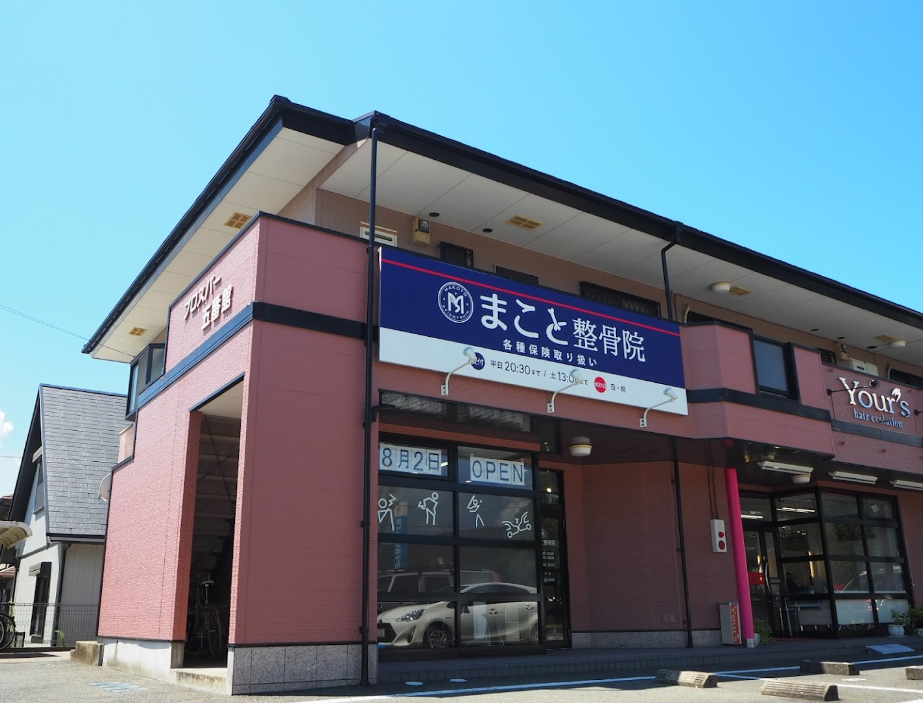 Hospital Image