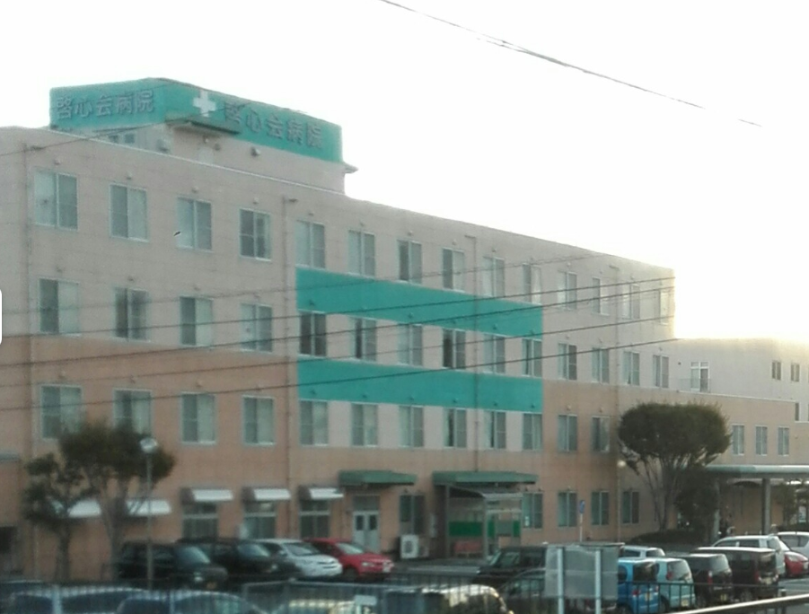 Hospital Image