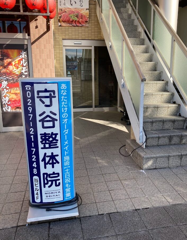 Hospital Image