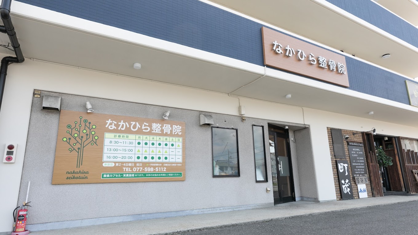 Hospital Image