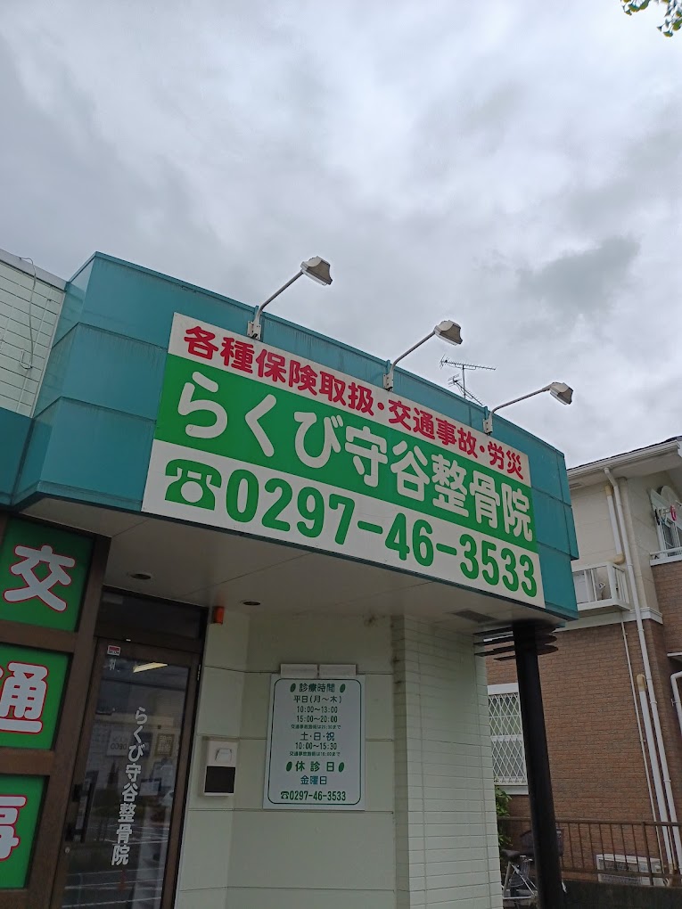 Hospital Image