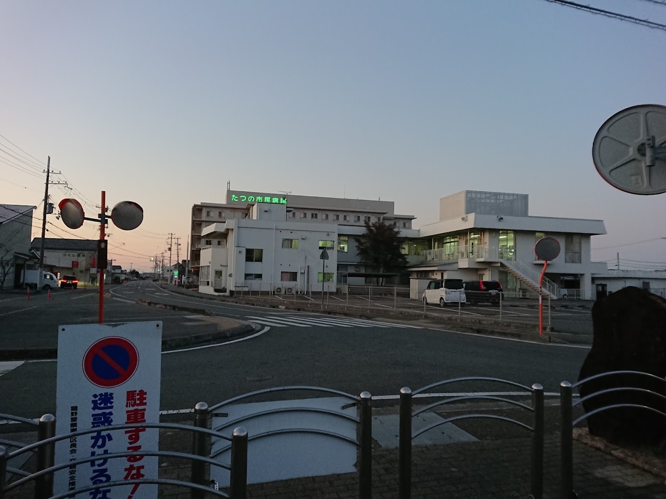 Hospital Image