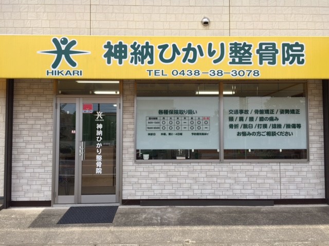 Hospital Image