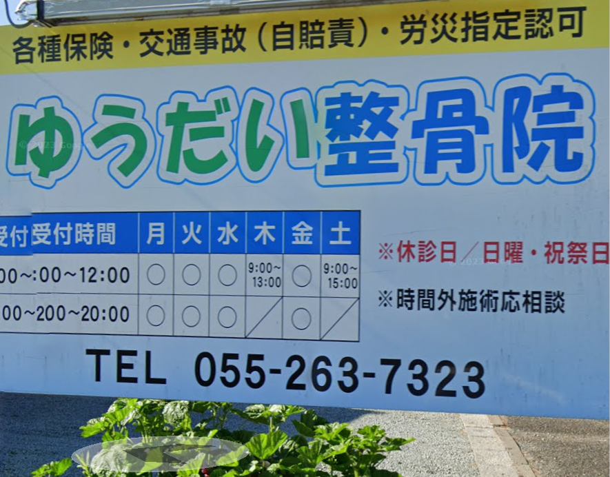 Hospital Image