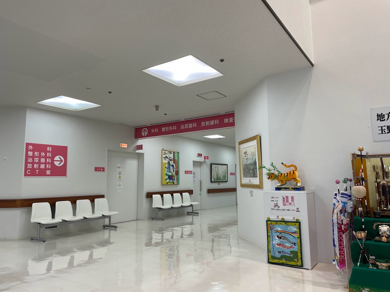 Hospital Image