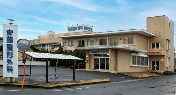 Hospital Image