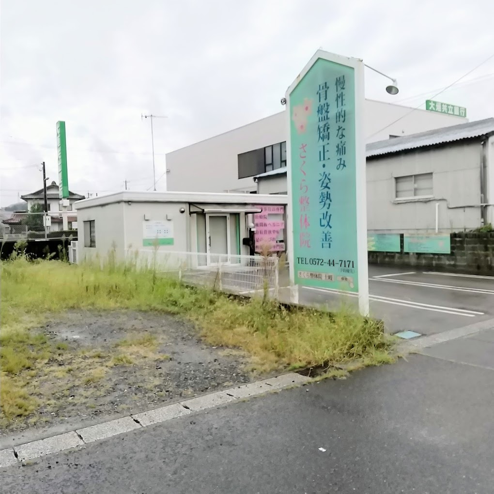 Hospital Image