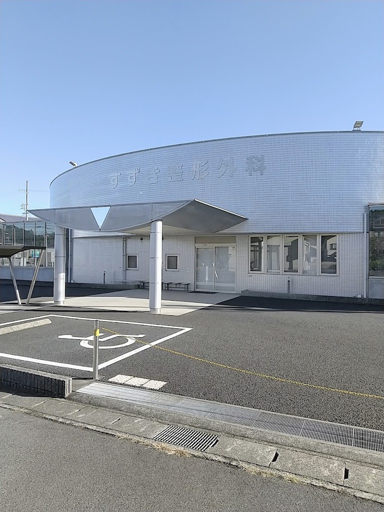 Hospital Image