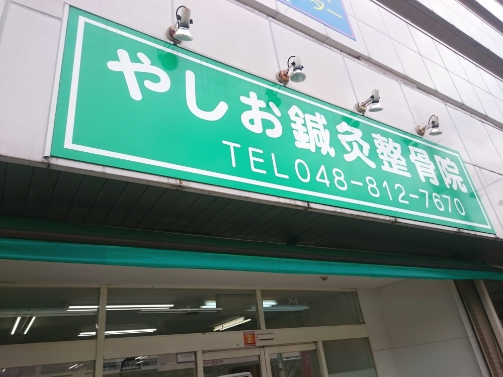 Hospital Image