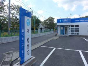 Hospital Image