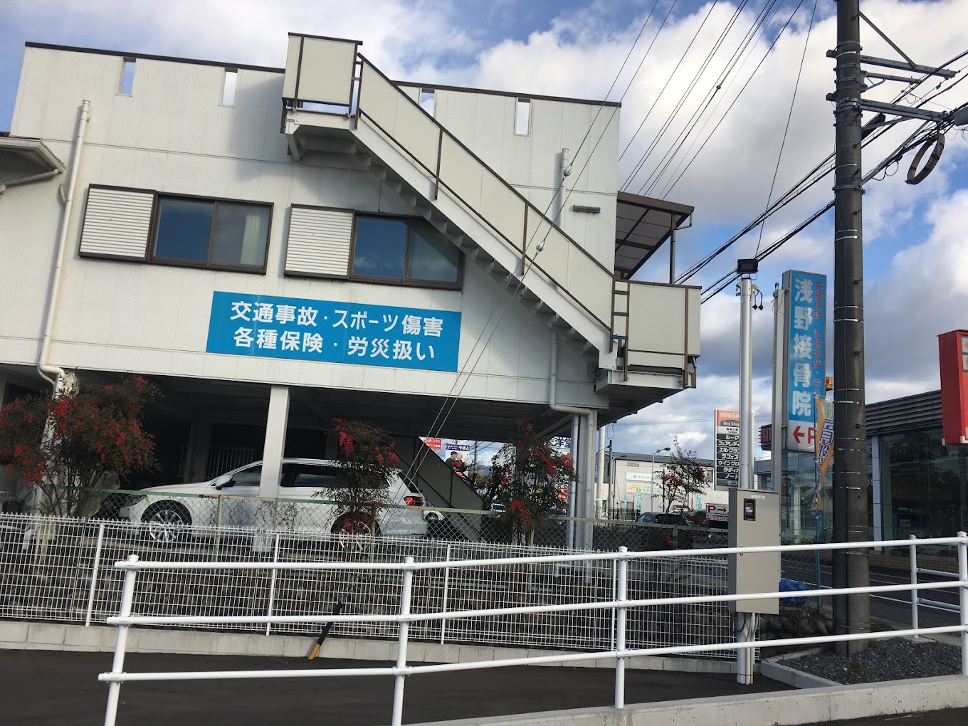 Hospital Image