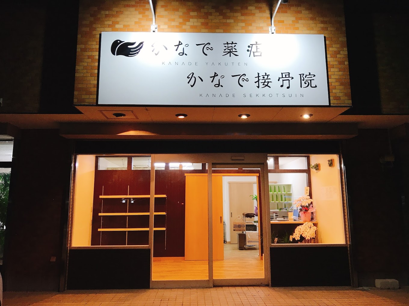 Hospital Image