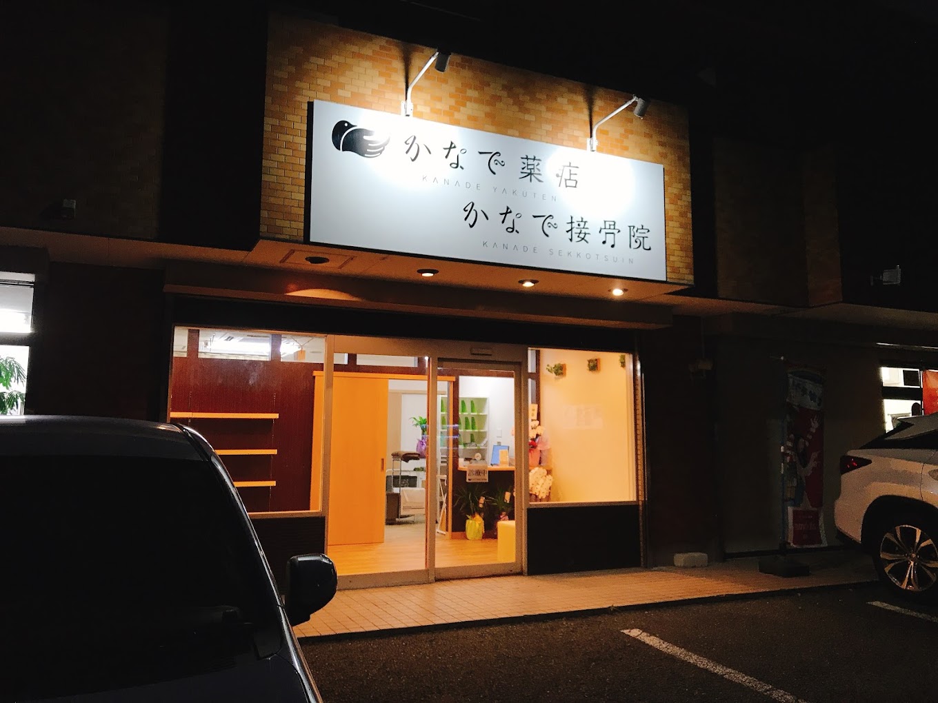 Hospital Image
