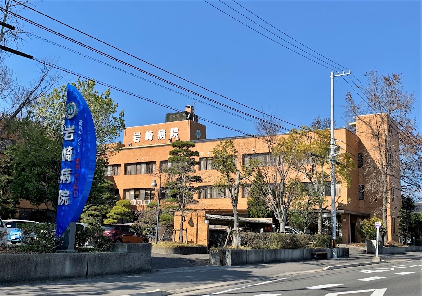 Hospital Image
