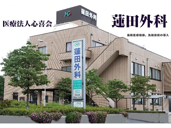 Hospital Image