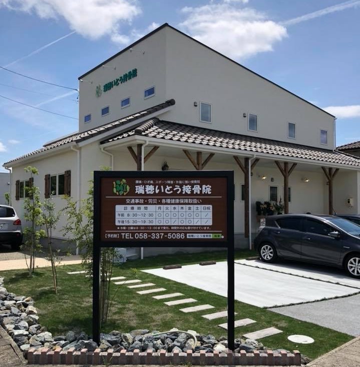 Hospital Image