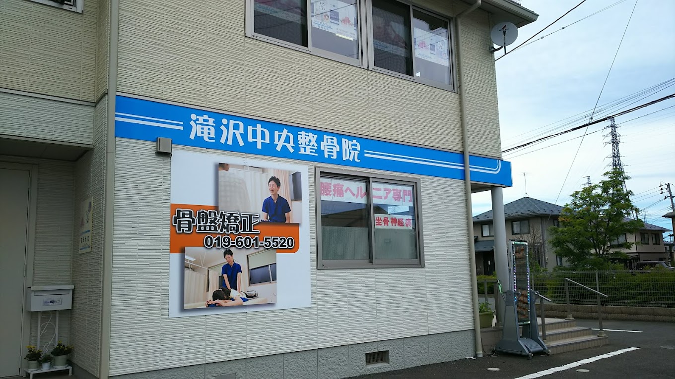 Hospital Image