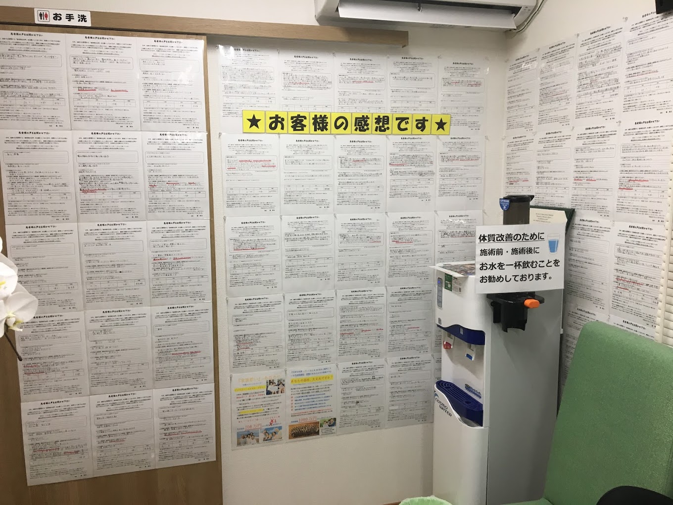 Hospital Image