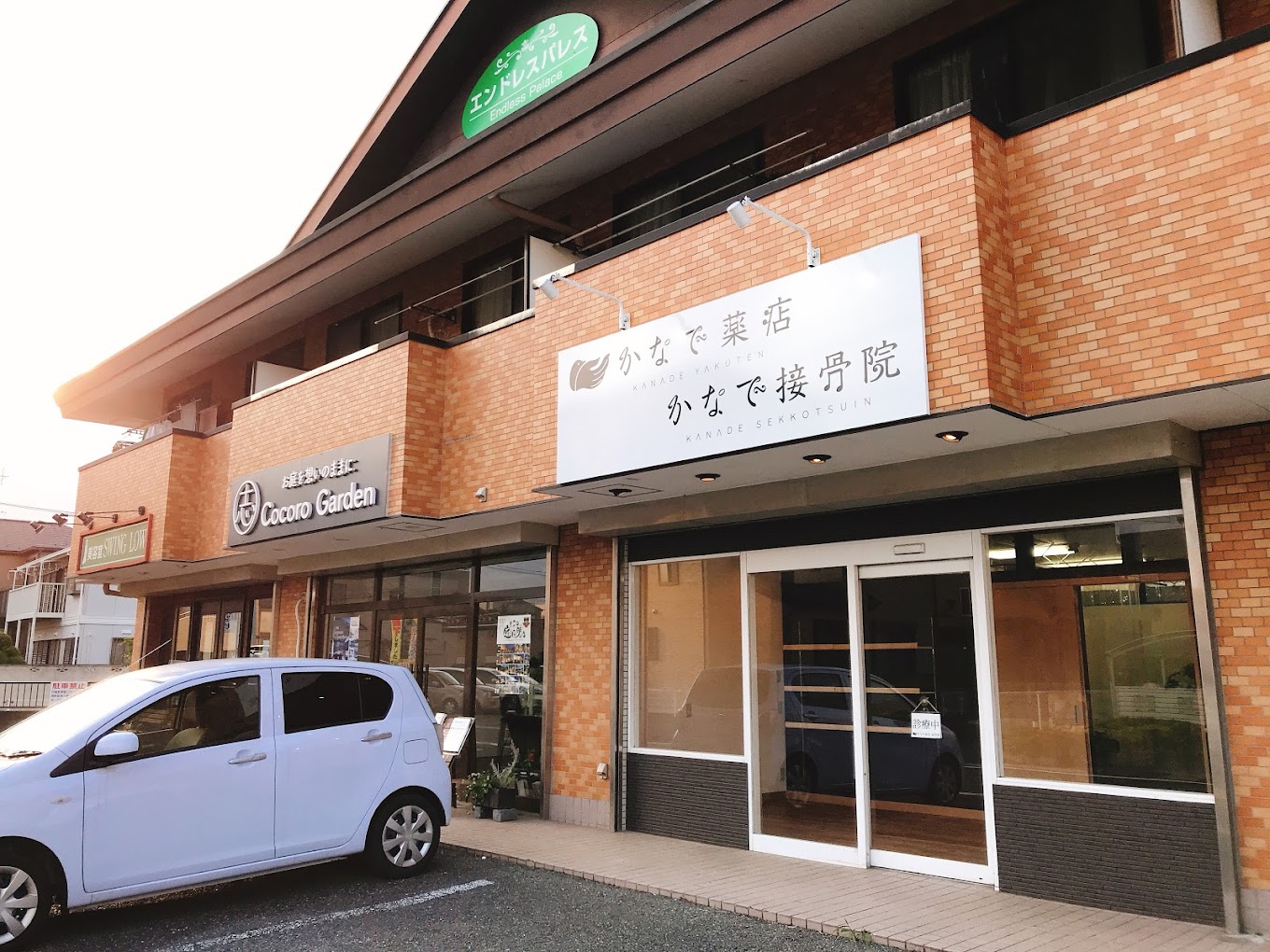 Hospital Image
