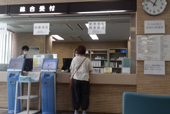 Hospital Image