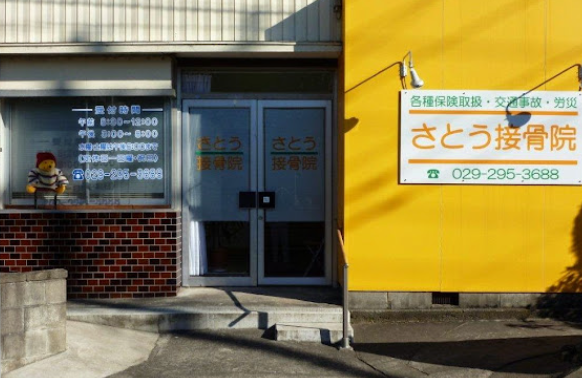 Hospital Image