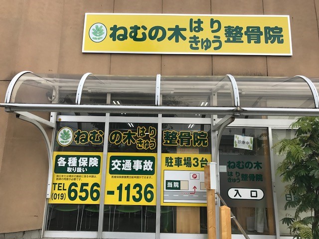 Hospital Image