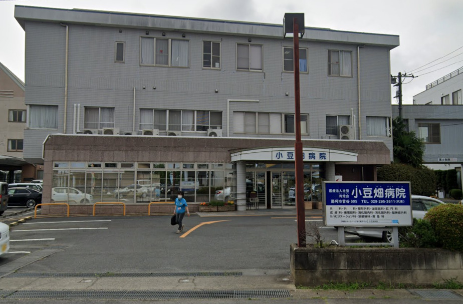 Hospital Image