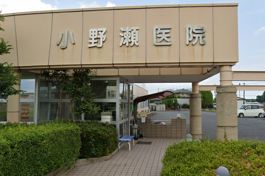 Hospital Image