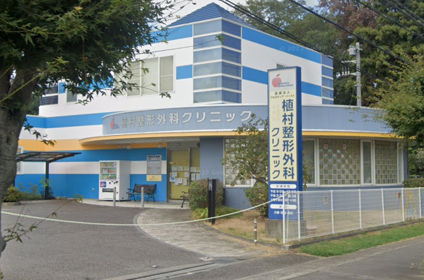 Hospital Image