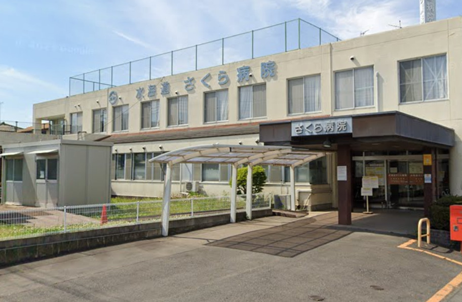Hospital Image