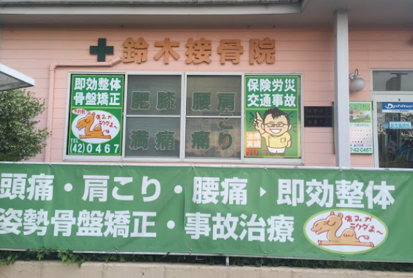 Hospital Image