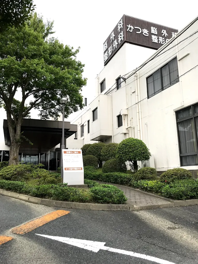 Hospital Image
