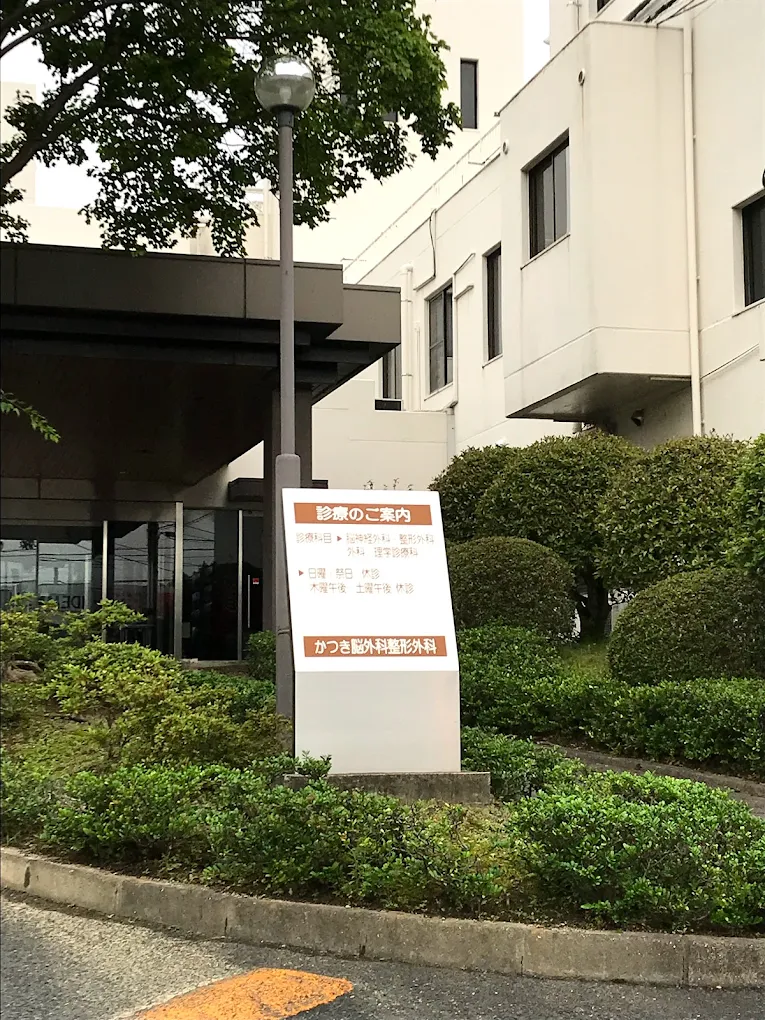 Hospital Image