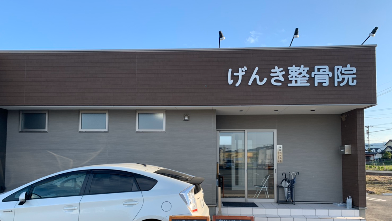 Hospital Image