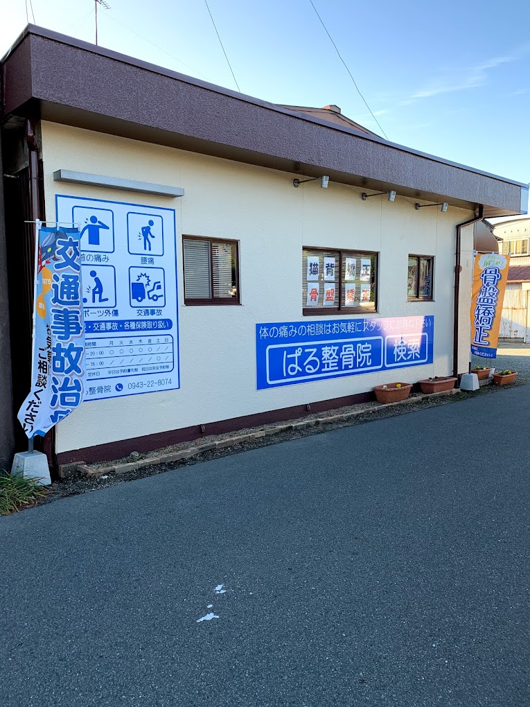 Hospital Image