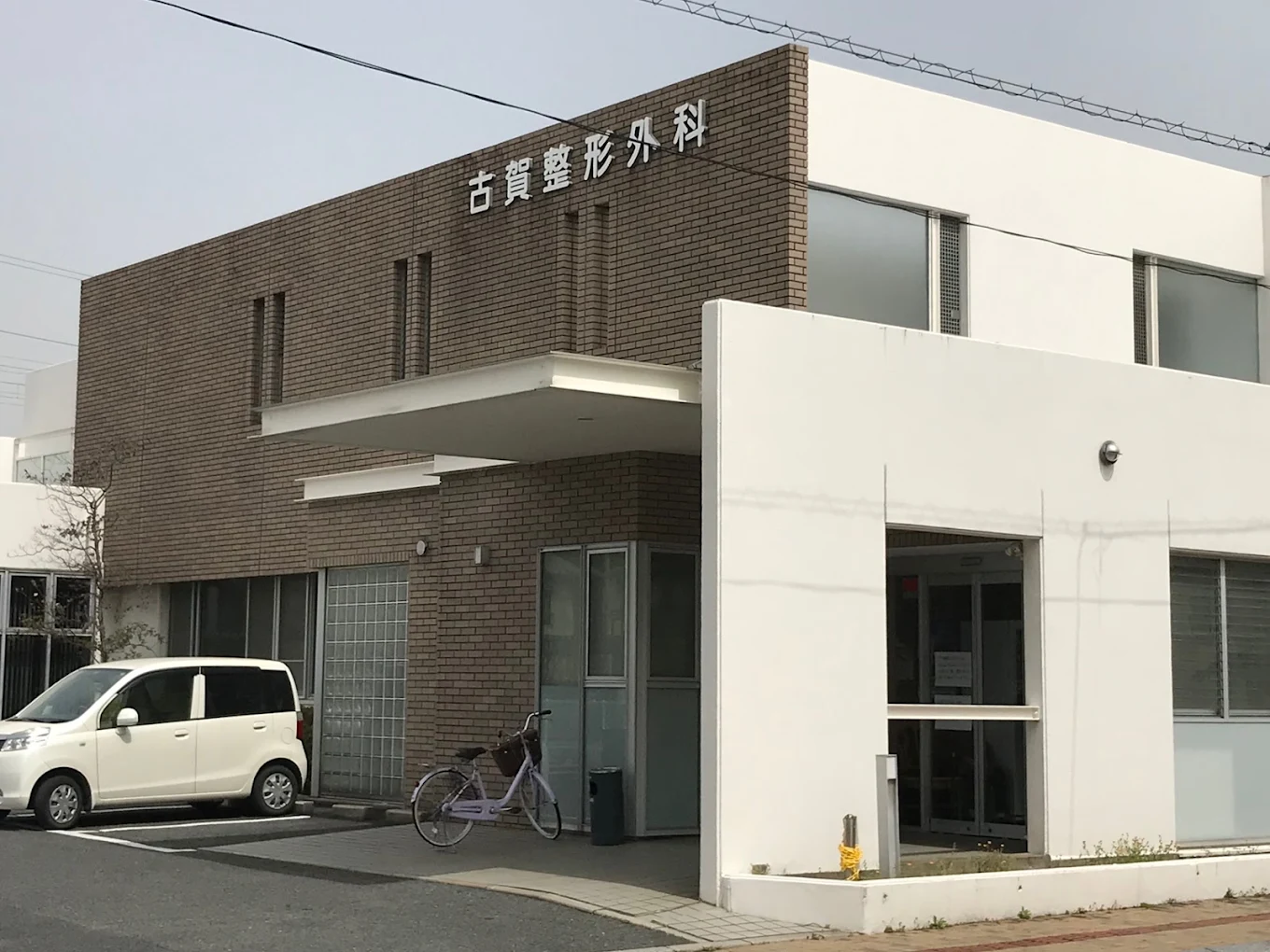 Hospital Image